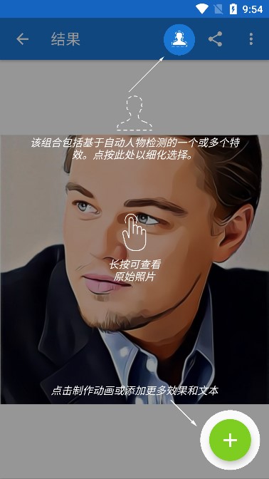 toonme怎么做头像