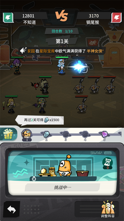 边缘星球手游:星际移民计划+边缘星球关卡技巧