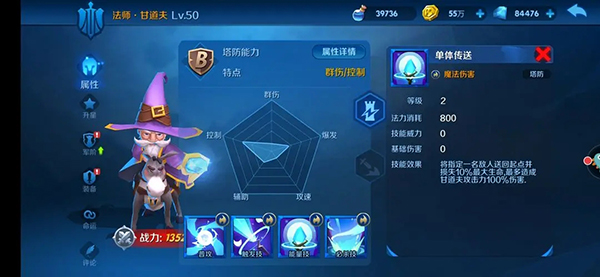 塔塔帝国折扣版英雄强度及详解