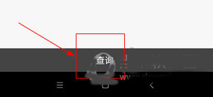 张家港市民卡app怎么查询有没有办好