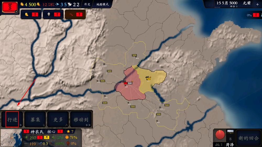 中华上下五千年手游怎么占地?怎么攻打其他国家?-365攻略星