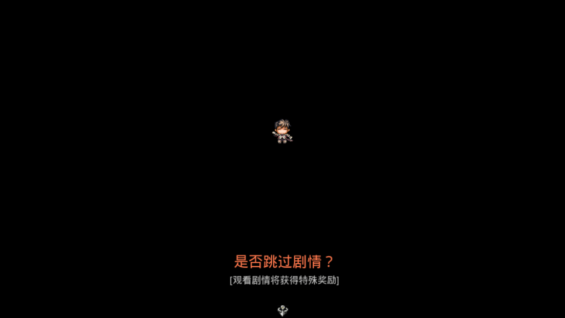 巅峰骑士团官方版怎么玩？