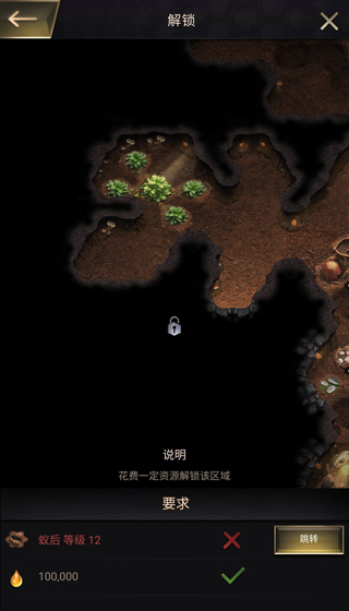 小小蚁国怎么玩?