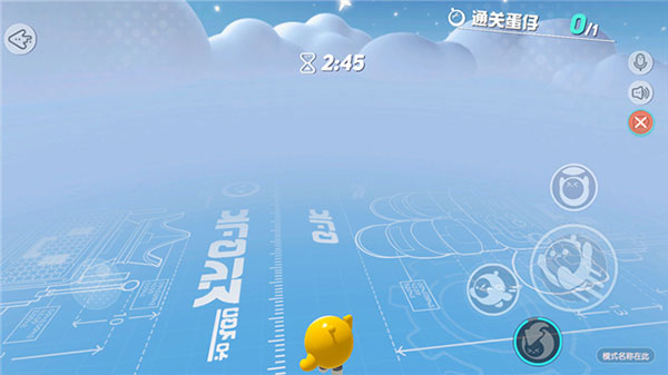 蛋仔派对九游版最新版创造关卡进阶教程