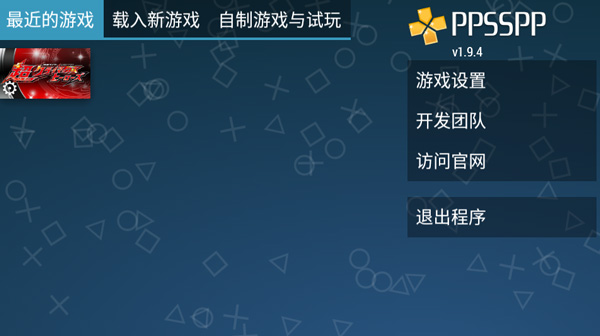 假面骑士超巅峰英雄手机版怎么玩？-365攻略星