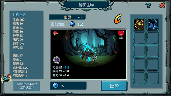 魔之谷手游平民入门攻略