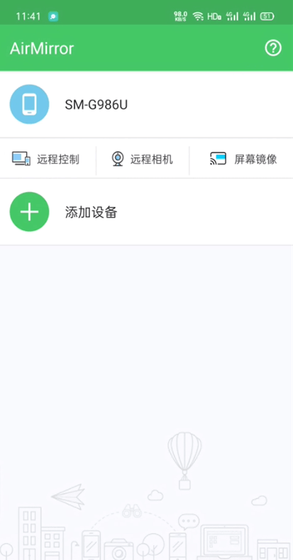 AirDroid手机远程控制手机怎么使用
