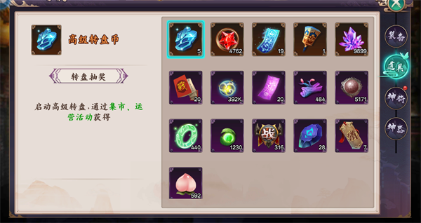 天神大战传奇游玩攻略