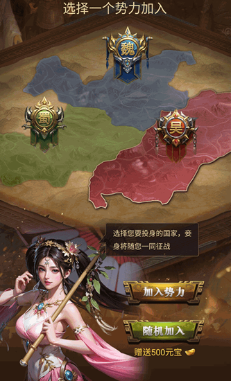 激战王城折扣版新手攻略