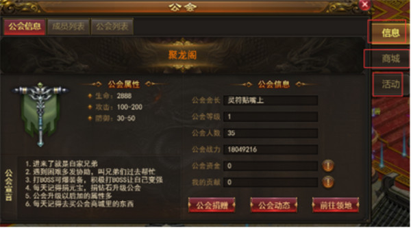 寒刀传奇手游打金元宝攻略