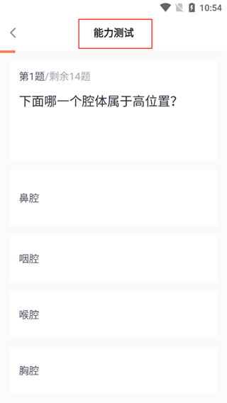 歌者盟App使用指南