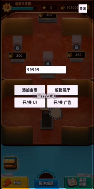 翡翠大师游戏手机版怎么卡bug