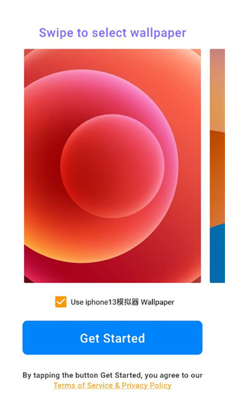 iphone12启动器官方版怎么用