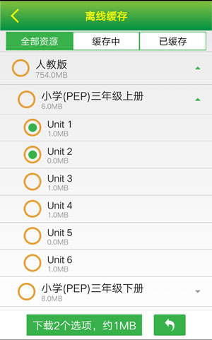 Quizii葵花籽app最新版使用方法