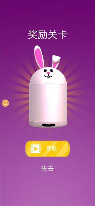 囤货大师游戏新手指南