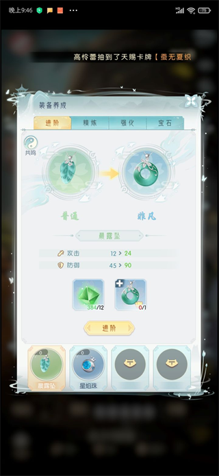 盛唐烟雨测试版手游如何快速提升战力