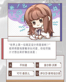 光与夜之恋小米版研习答案攻略-365攻略星