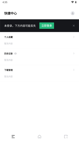 悟空搜索怎么使用?