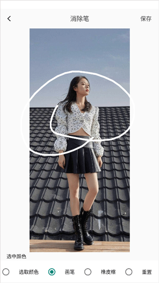 像素蛋糕app怎么使用消除笔?
