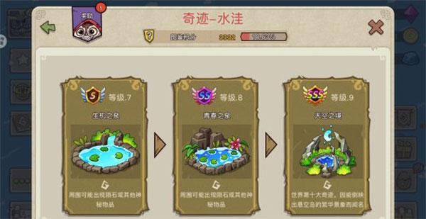 幻兽爱合成关卡攻略|幻兽爱合成萌新攻略: