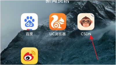 csdn手机app怎么写博客?-365攻略星