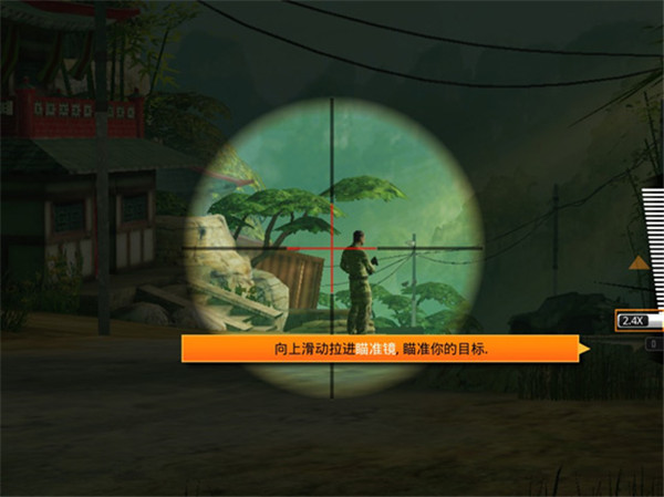 狙神荣耀九游版游戏玩法攻略