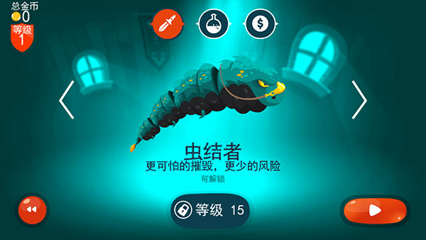 龙之丘手游官方版巨龙介绍