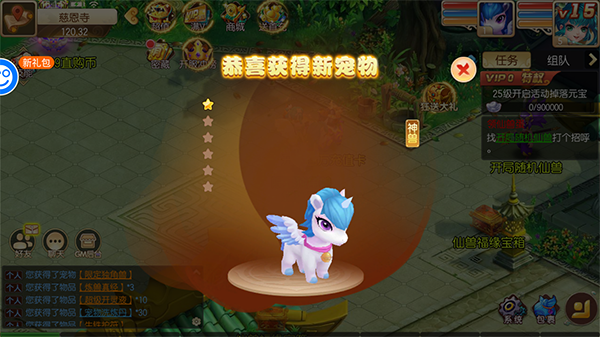 西域降魔手游官方版玩法攻略