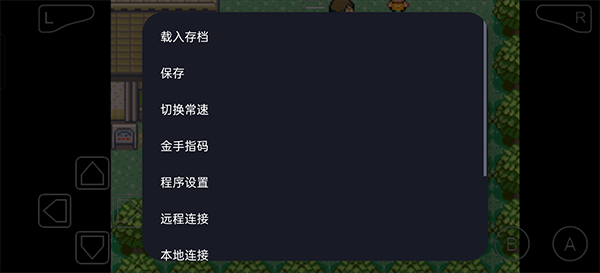 口袋妖怪传说绿宝石新手图文攻略