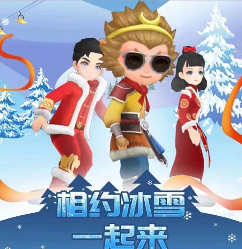 梦幻滑雪手偶攻略-365攻略星