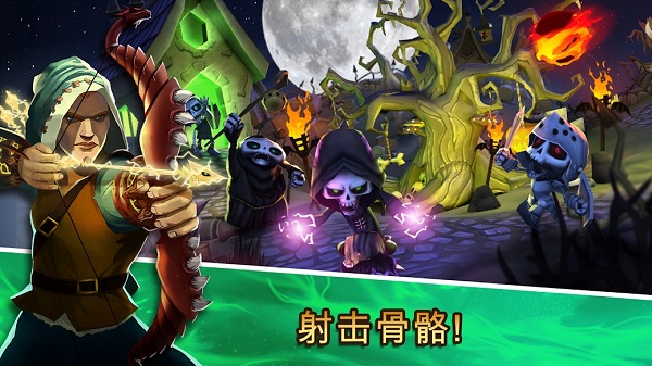 骷髅塔城堡防御攻略