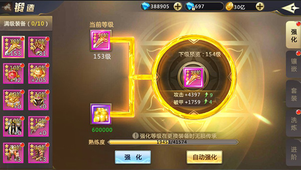 混沌起源游戏攻略