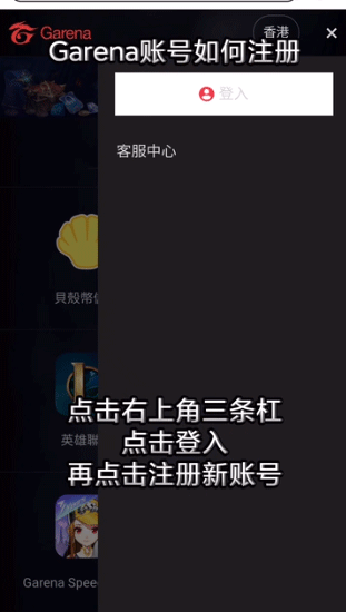 传说对决台服官方版怎么充值