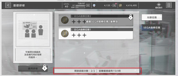 错误游戏Reset官方版新手攻略