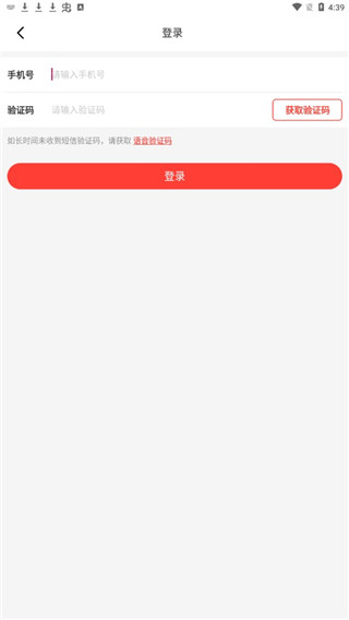 省钱帮app怎么注册