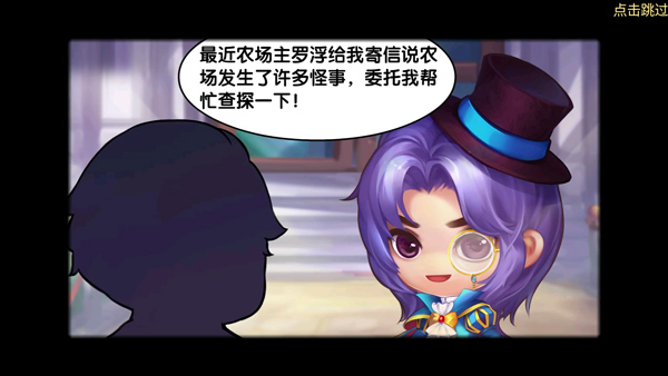 弹弹堂Origin怎么玩?