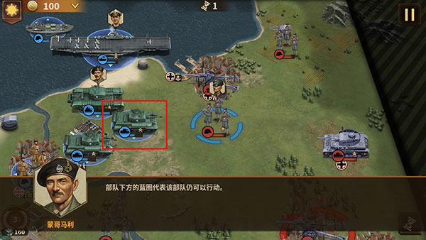 将军的荣耀3国际版怎么玩