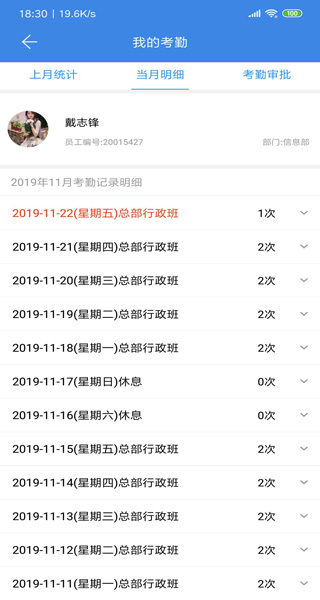 星河邦app怎么使用