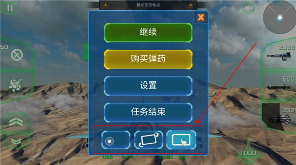 王牌战斗机空战中文版怎么玩