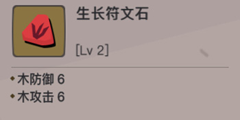 贪婪洞窟2--符文和属性伤害算法