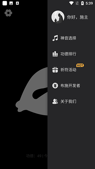 小鲜木鱼怎么看排行榜?
