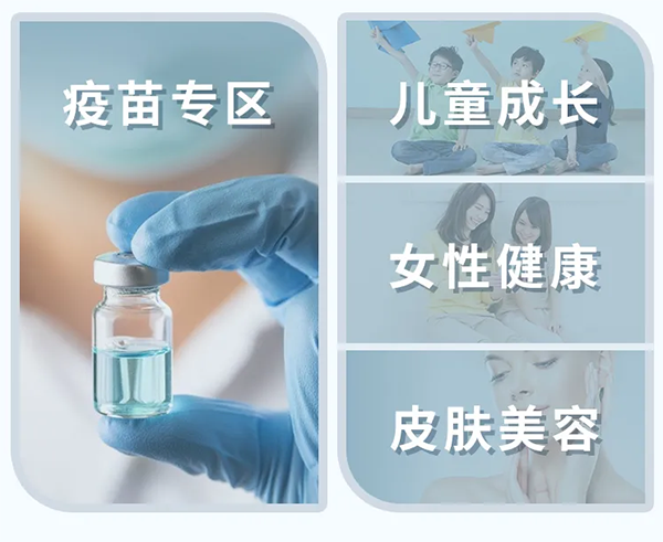 嘉会医疗app商城使用教程-365攻略星