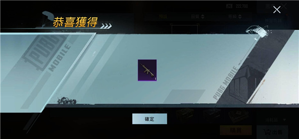 绝地求生PUBG地铁逃生玩法介绍
