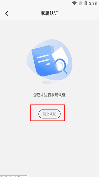 国科服务监狱视频通话app家属怎么申请手机视频