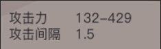 贪婪洞窟2--符文和属性伤害算法
