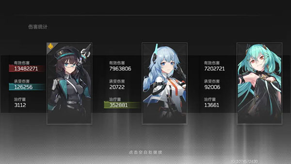 深空之眼多维变量傻瓜式小攻略