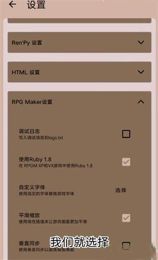 joi模拟器安卓最新版怎么导入游戏