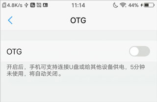 爱思盒子怎么连接-365攻略星