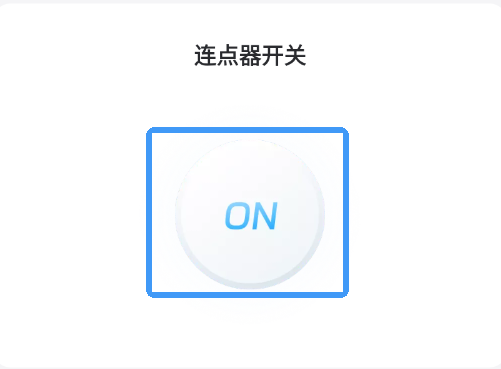 雷电圈App怎么设置自动点击?怎么免配置使用?
