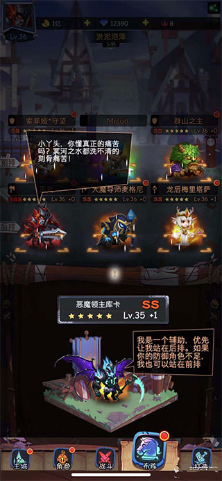 古代战争手机版如何布阵
